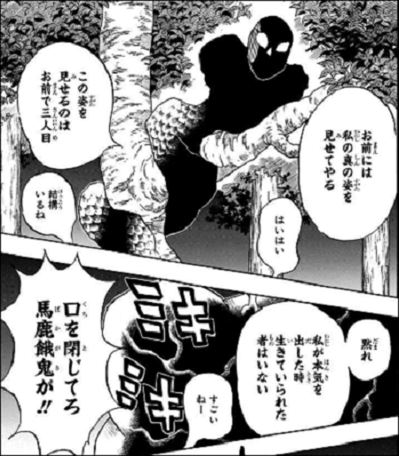 鬼滅の刃】時透無一郎と玉壺の悪口合戦！上弦との戦いがギャグすぎる ...