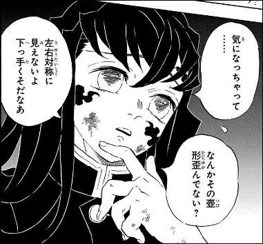 まとめ売り】鬼滅の刃 時透無一郎