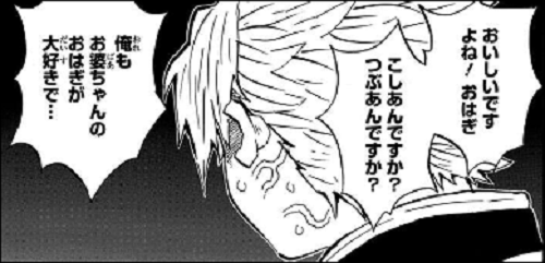 質問される男性