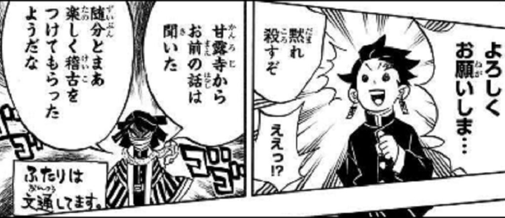 怒りに満ちた男性