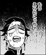 恐ろしいと思う男性の表情