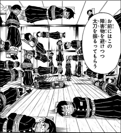 磔にされた人々