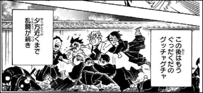 殴り合う男性たち