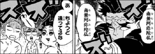 「反復動作」のやり方