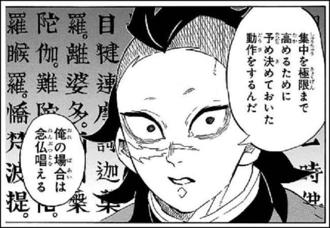 「反復動作」のコツを説明する男性。