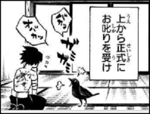 怒られている男性