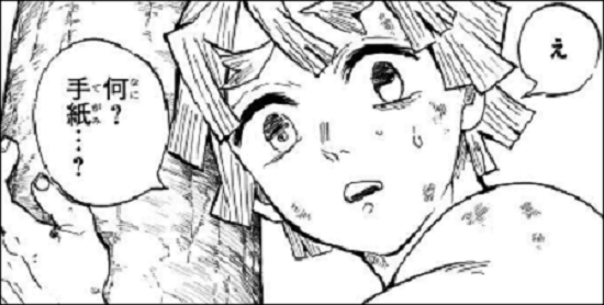 手紙を受け取る男性