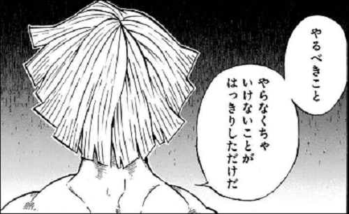 真剣に考えこむ男性