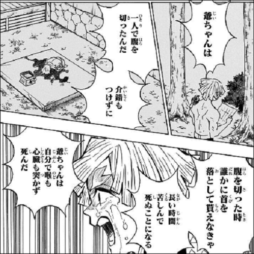 親しい人の死とその悲しみで叫ぶ男性