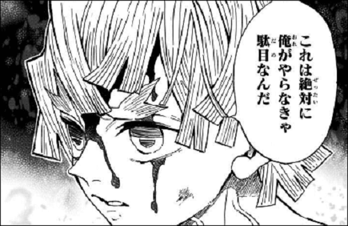 真剣な表情の男性