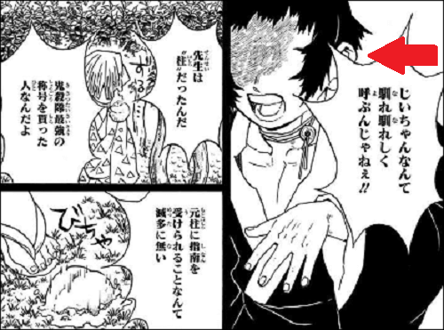 喧嘩する2人の男性